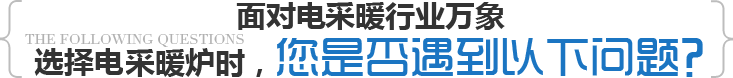 深圳市碧源達科技有限公司